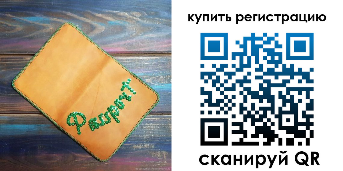найти адрес прописки в Нязепетровске