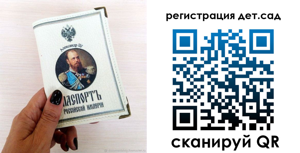 прописка для кредита в Нязепетровске