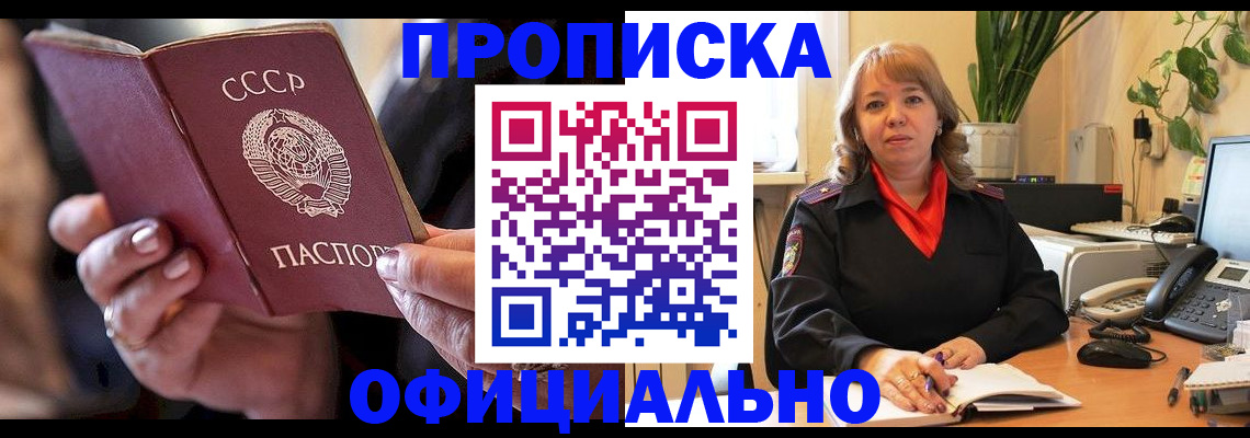 миграционный учет в Нязепетровске